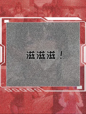 hoeeeng温柔妻子的上班送别行系列 Ep.5.3 - Page 76