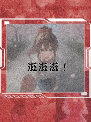 hoeeeng温柔妻子的上班送别行系列 Ep.5.3 - Page 78