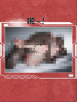 hoeeeng温柔妻子的上班送别行系列 Ep.5.3 - Page 81