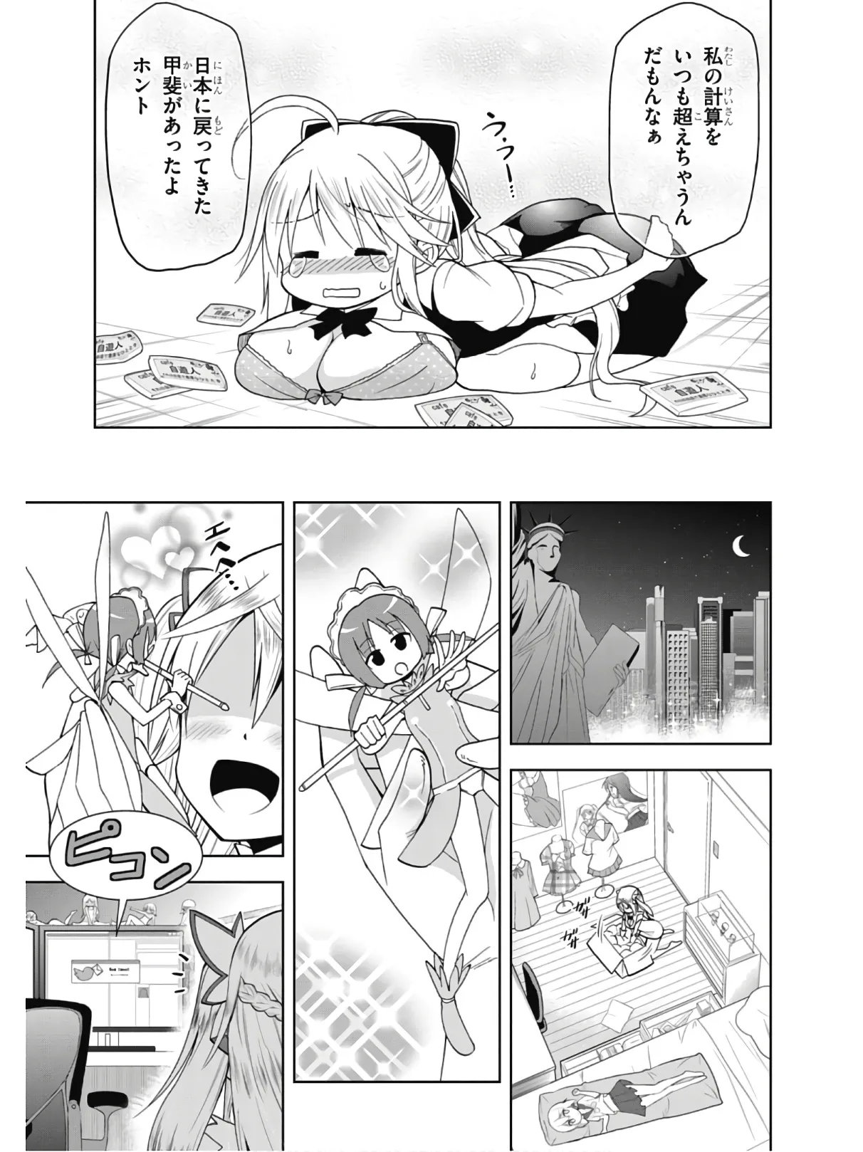 Hokago Rakki Garu - Vol. 2 - Image 108