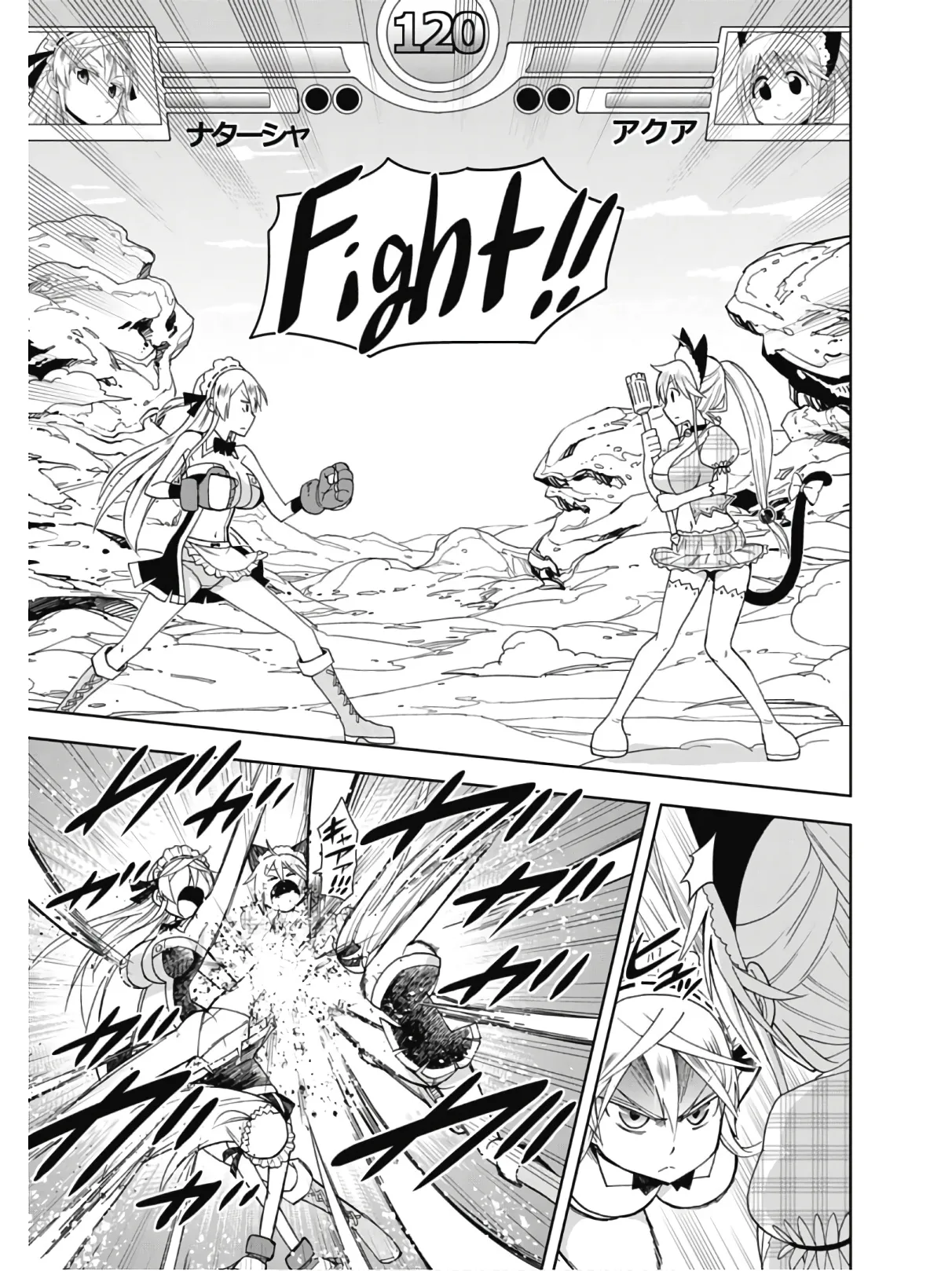 Hokago Rakki Garu - Vol. 2 - Image 140