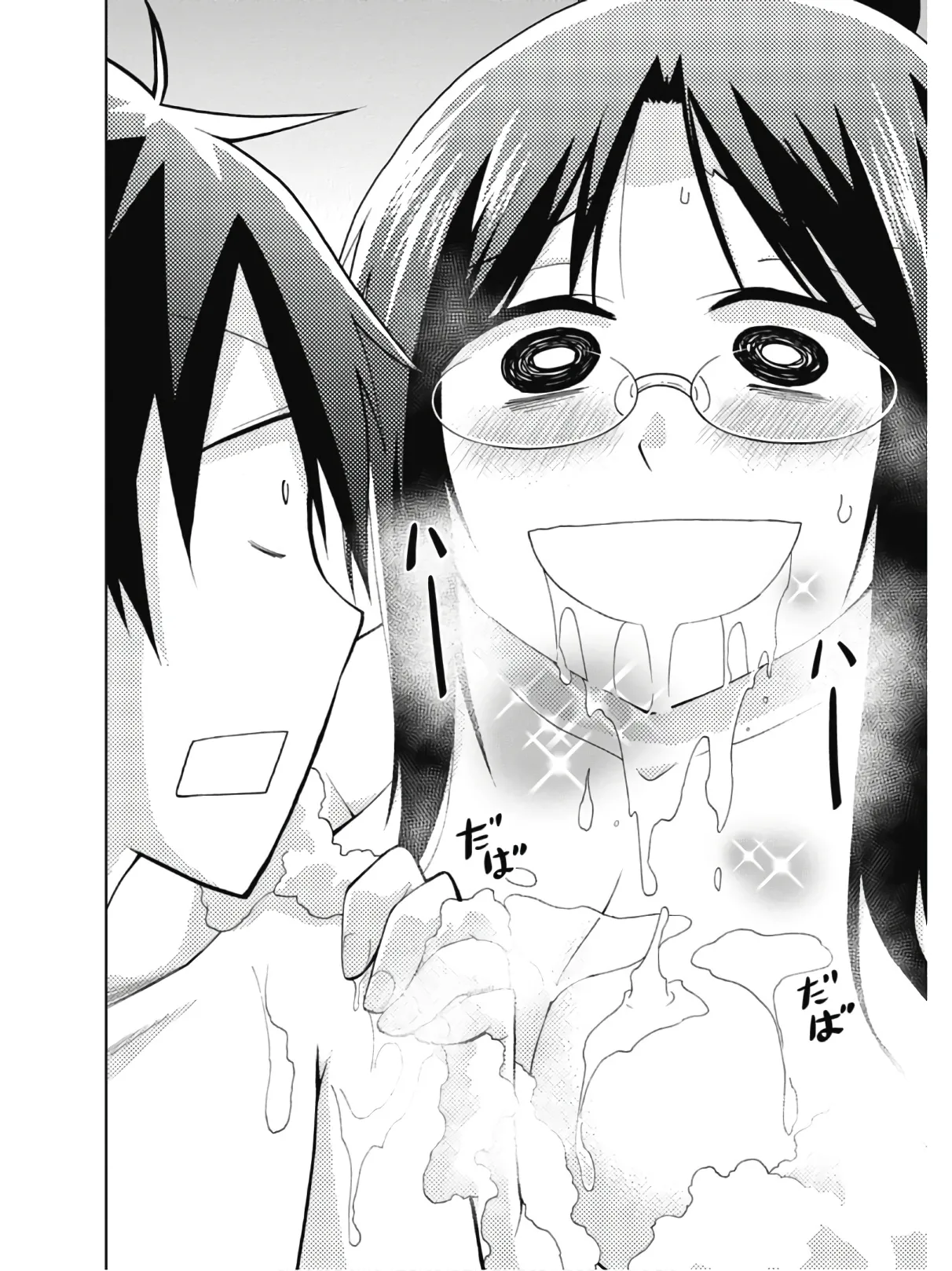 Hokago Rakki Garu - Vol. 2 - Image 22