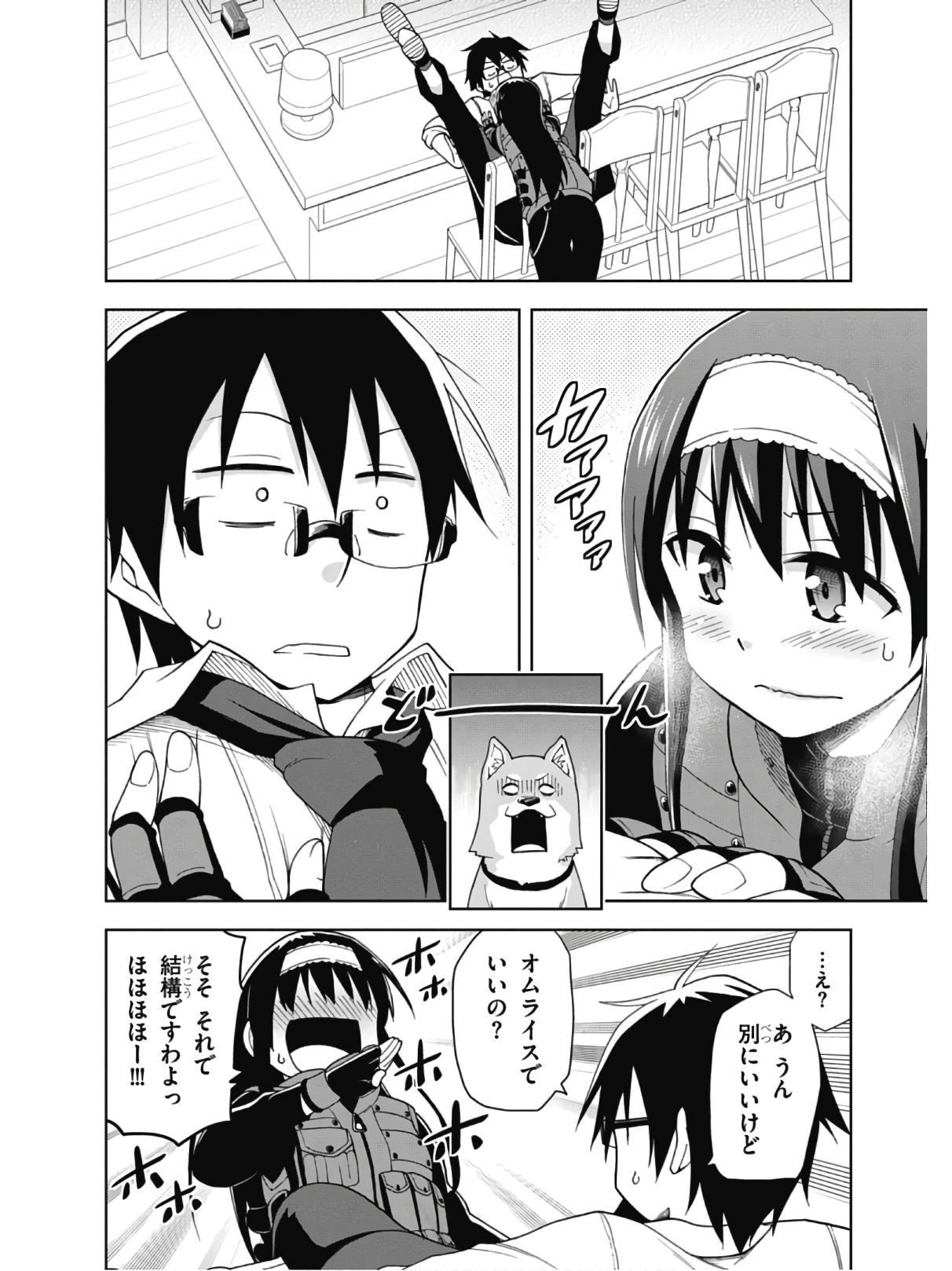 Hokago Rakki Garu - Vol. 2 - Image 82