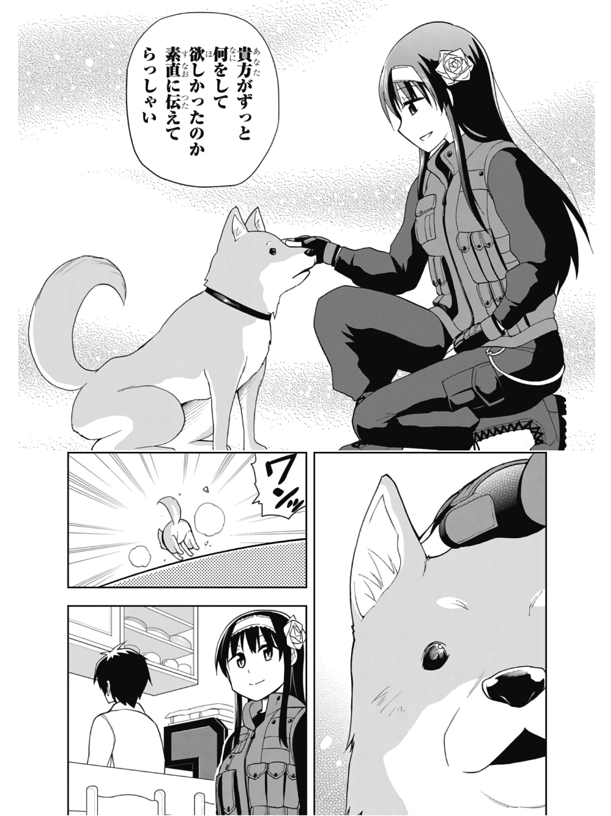 Hokago Rakki Garu - Vol. 2 - Image 84