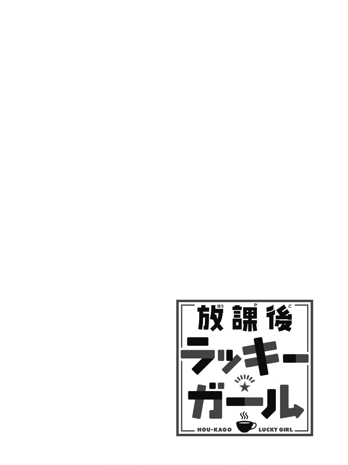 Hokago Rakki Garu - Vol. 2 - Image 90