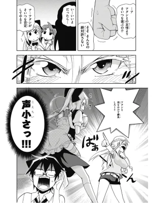 Hokago Rakki Garu - Vol. 2 - Page 131