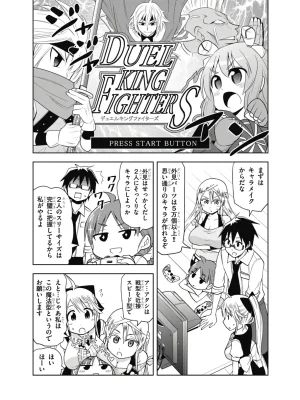 Hokago Rakki Garu - Vol. 2 - Page 137