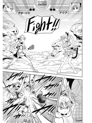 Hokago Rakki Garu - Vol. 2 - Page 140