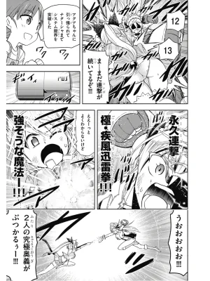 Hokago Rakki Garu - Vol. 2 - Page 148