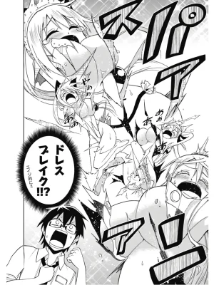 Hokago Rakki Garu - Vol. 2 - Page 149