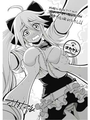 Hokago Rakki Garu - Vol. 2 - Page 164