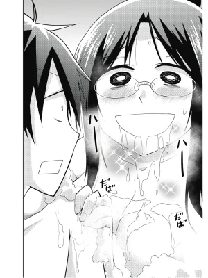 Hokago Rakki Garu - Vol. 2 - Page 22