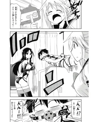 Hokago Rakki Garu - Vol. 2 - Page 28