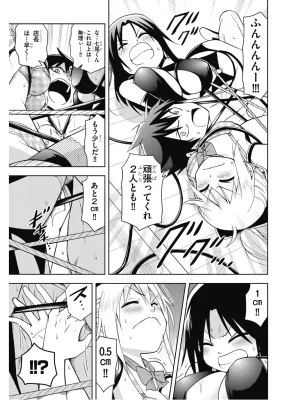 Hokago Rakki Garu - Vol. 2 - Page 43