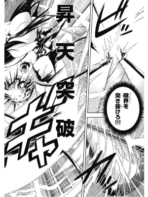 Hokago Rakki Garu - Vol. 2 - Page 52