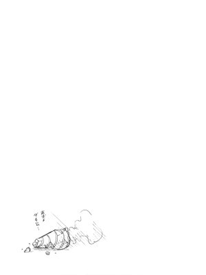 Hokago Rakki Garu - Vol. 2 - Page 59