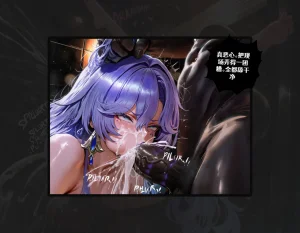 Holo Cantarella When you belong to someone else - Page 49