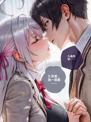 Holo 艾莉不时轻声用俄语遮羞的邻座艾莉同学NTRAlya R...