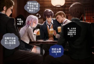Holo 艾莉不时轻声用俄语遮羞的邻座艾莉同学NTRAlya ROSHIDERE NTR 咕哒咕哒个人汉化 - Page 51