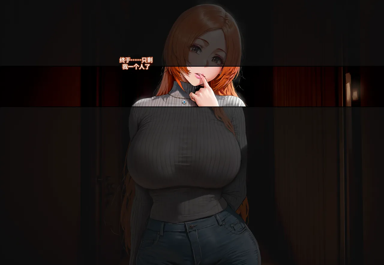 Holo 井上织姬堕落沦为配种肉器 死神Orihime NTR 咕哒咕哒个人汉化 - Image 76