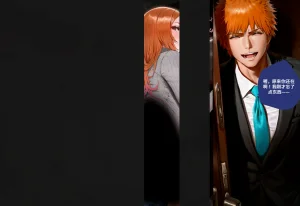 Holo 井上织姬堕落沦为配种肉器 死神Orihime NTR 咕哒咕哒个人汉化 - Page 78