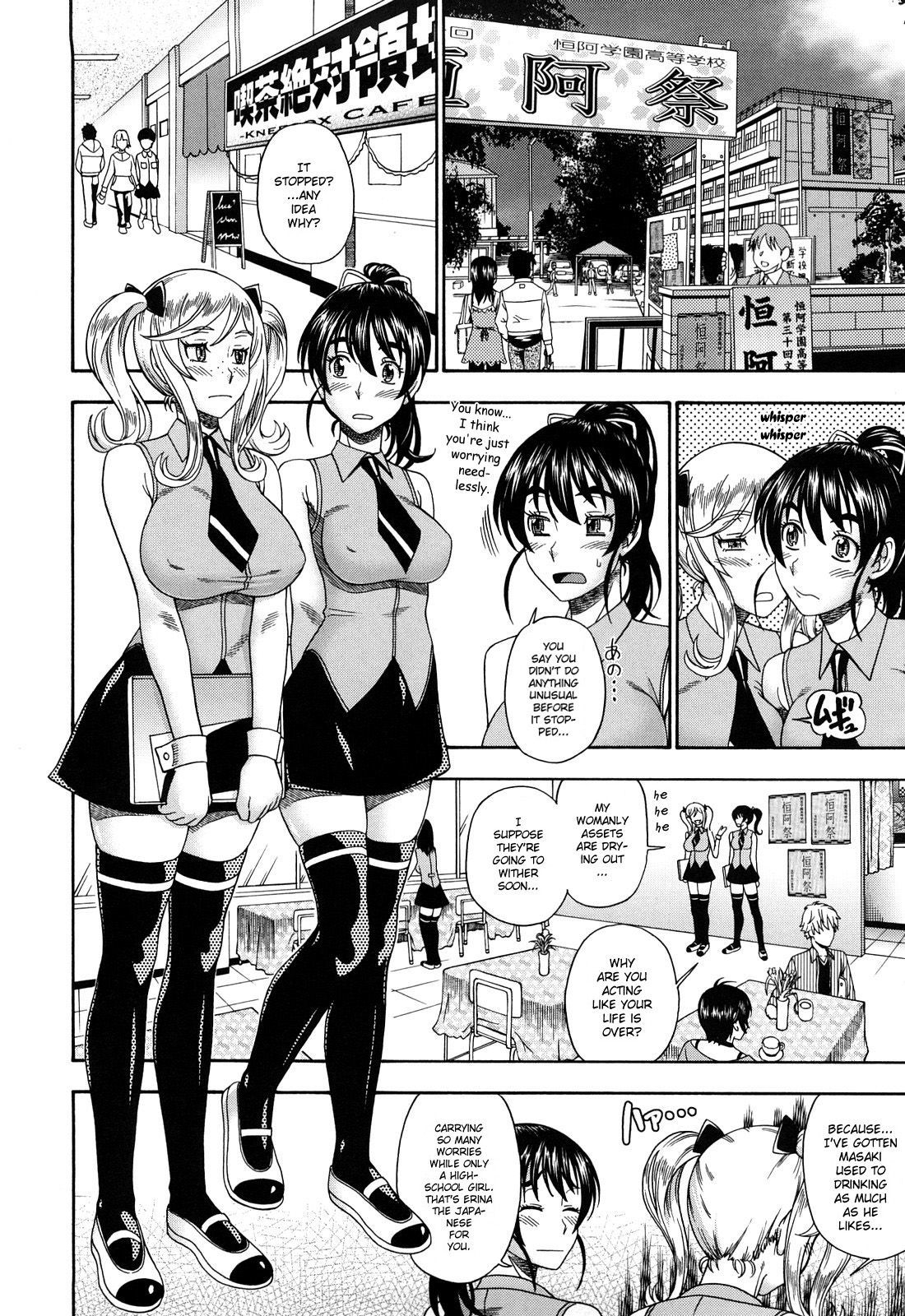 Honey Blonde - Busty hentai blonde gets ass fucked on the ferris wheel - 215 Pics - Image 142