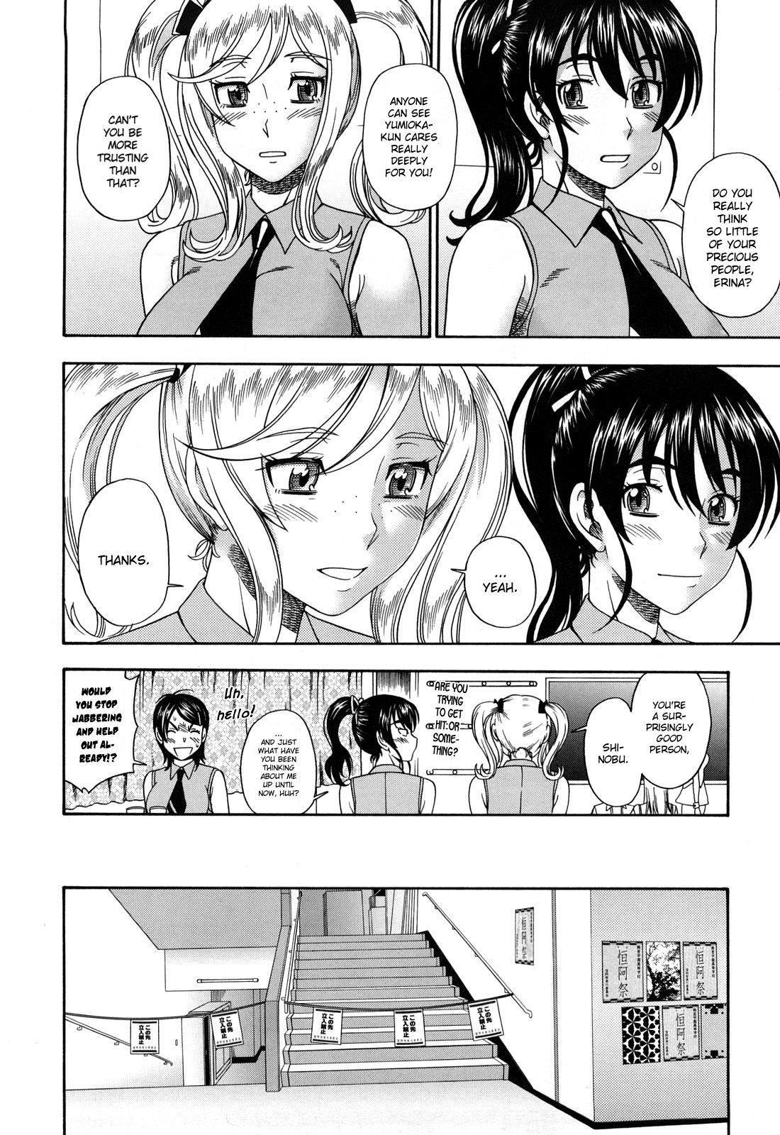 Honey Blonde - Busty hentai blonde gets ass fucked on the ferris wheel - 215 Pics - Image 144