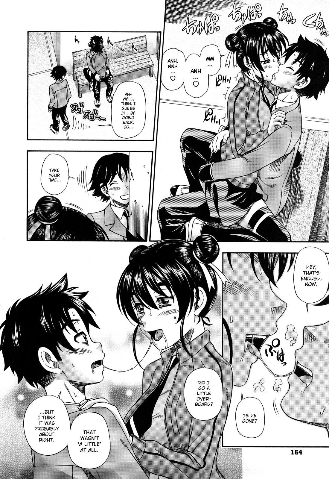 Honey Blonde - Busty hentai blonde gets ass fucked on the ferris wheel - 215 Pics - Image 162