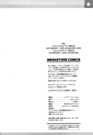 Honey Blonde - Busty hentai blonde gets ass fucked on the ferris wheel - 215 Pics - Page 209