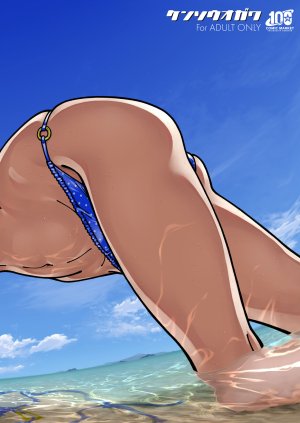 Honey Blonde Himawari - Two couples have hentai anal sex on the beach - 73 Pics - Page 2