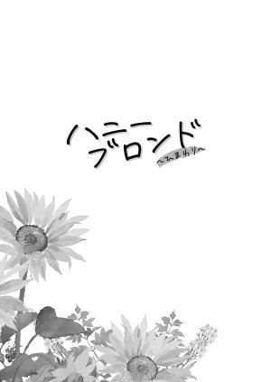 Honey Blonde Himawari - Two couples have hentai anal sex on the beach - 73 Pics - Page 5