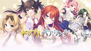 HOOKSOFT Triple Pairing 12 hentai gallery