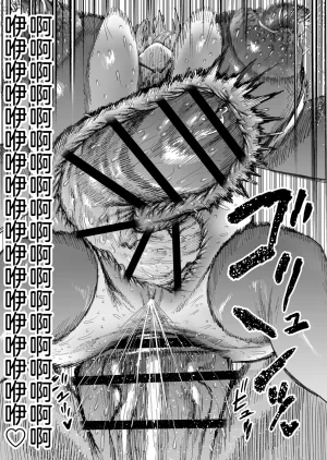 Horieros Sekai Saikyou no Koroshiya Self Mesu-ka Kaizou 世界最强杀手的自我母猪调教改造 Chinese 瑞树汉化组 - Page 42