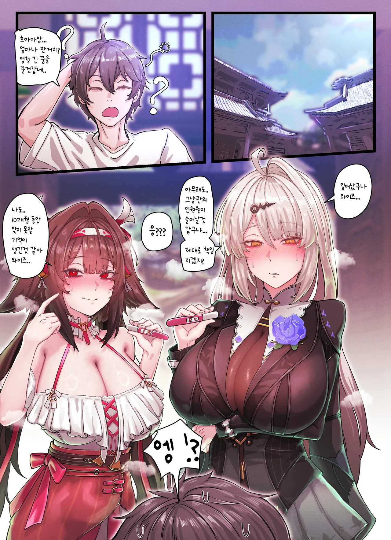 horori Z.Z.Z Gravure 5 YIXUAN YeShunguang Zenless Zone Zero Korean - Image 17