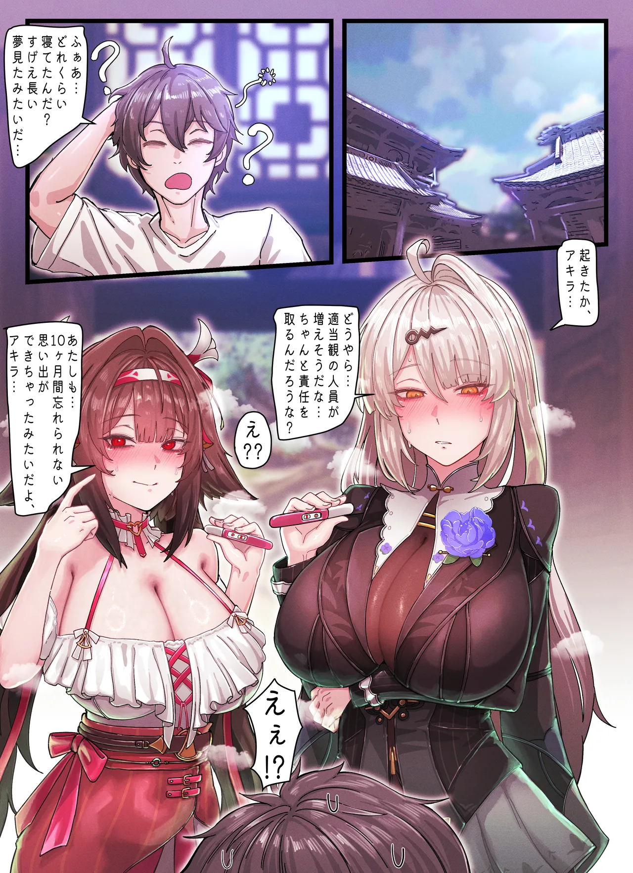 horori Z.Z.Z Gravure 5 YIXUAN YeShunguang Zenless Zone Zero - Image 17