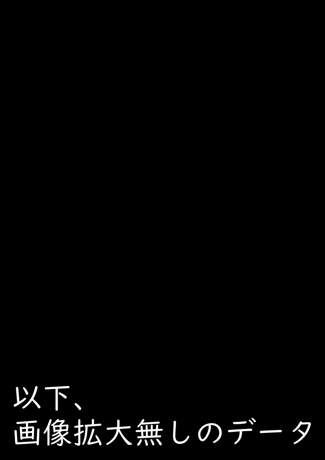 Horosuke Fanbox collection 2025.09 - 2026.01 Ongoing - Image 126