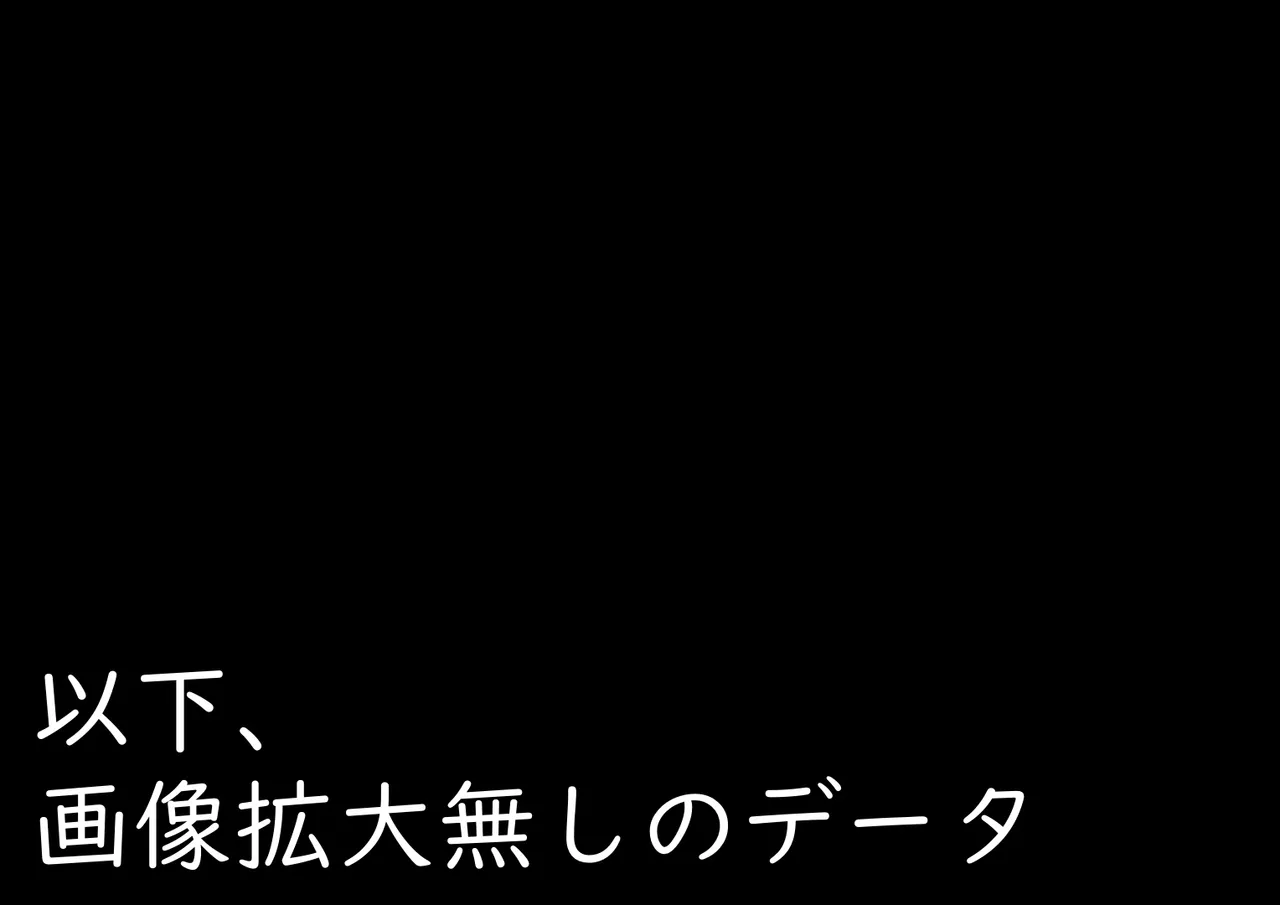 Horosuke Fanbox collection 2025.09 - 2026.01 Ongoing - Image 331