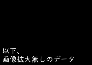 Horosuke Fanbox collection 2025.09 - 2026.01 Ongoing - Page 331