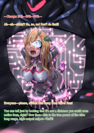 Hoshii Garu Mecha Trooper Roi - Page 17