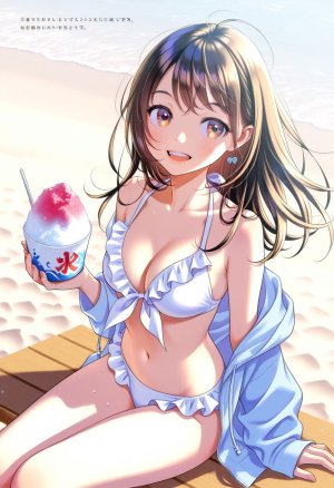 Hot summer ice - Page 18