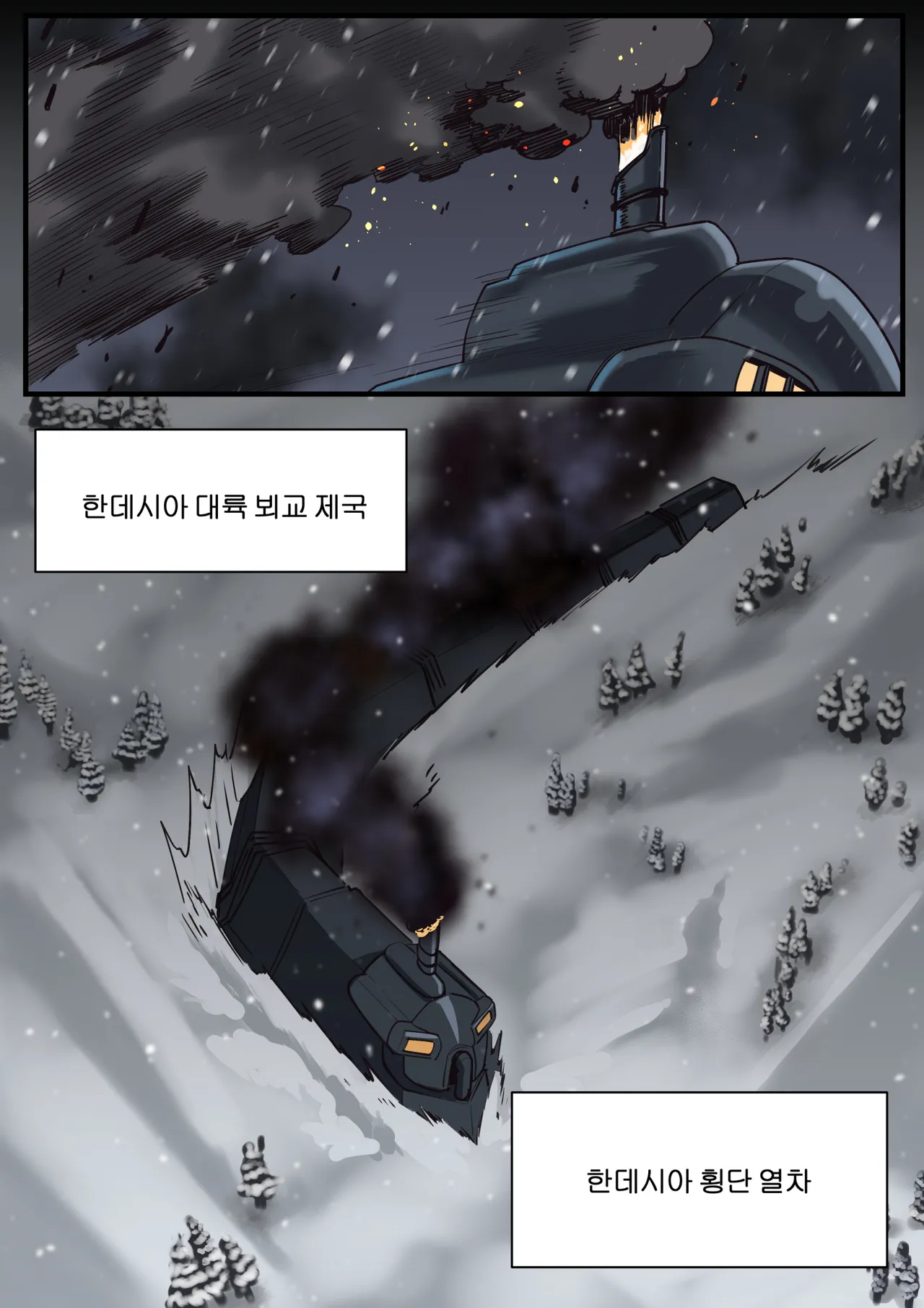 Hotsaurus 2023 - Image 15