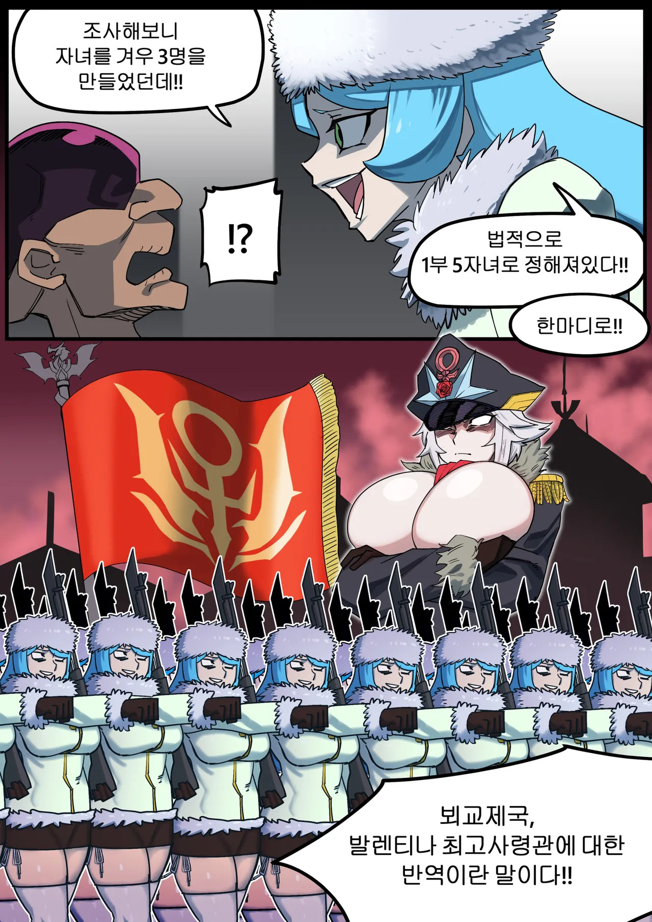 Hotsaurus 2023 - Image 17