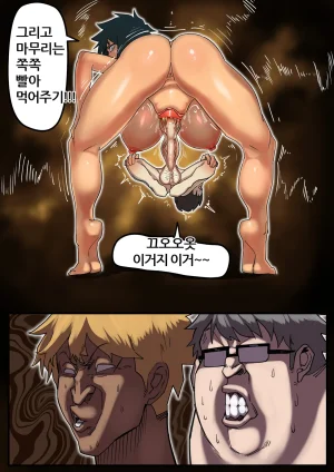 Hotsaurus 2023 - Page 12