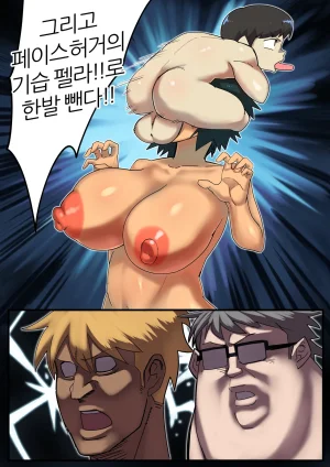 Hotsaurus 2023 - Page 8