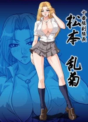 Hottest Woman 2007 Tournament Pics - Page 24