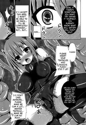 Houraigekisen Yo-i 23Senme Imitation Moon Narumi Yuu Soukou Kuubo Taihou Shokushu-zeme ni Otsu Kantai Collection -KanColle- SCANMTL - Page 16
