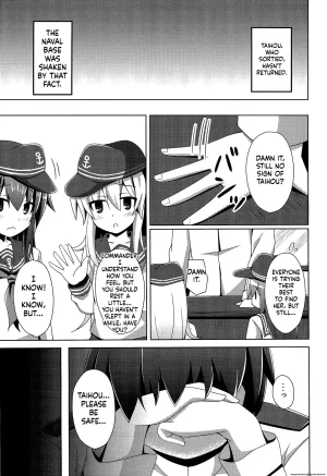 Houraigekisen Yo-i 23Senme Imitation Moon Narumi Yuu Soukou Kuubo Taihou Shokushu-zeme ni Otsu Kantai Collection -KanColle- SCANMTL - Page 4