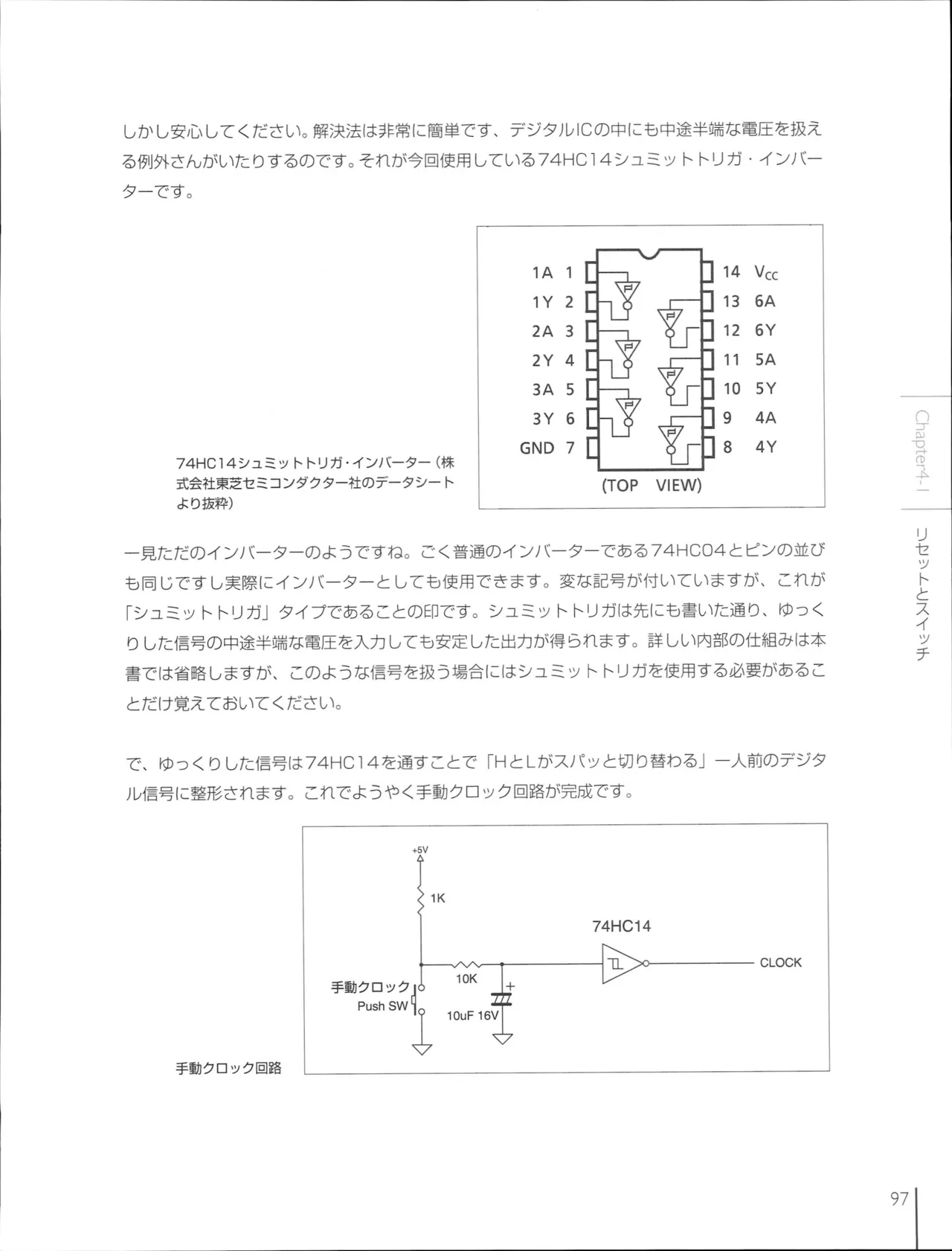 How To Build a CPU - Image 98