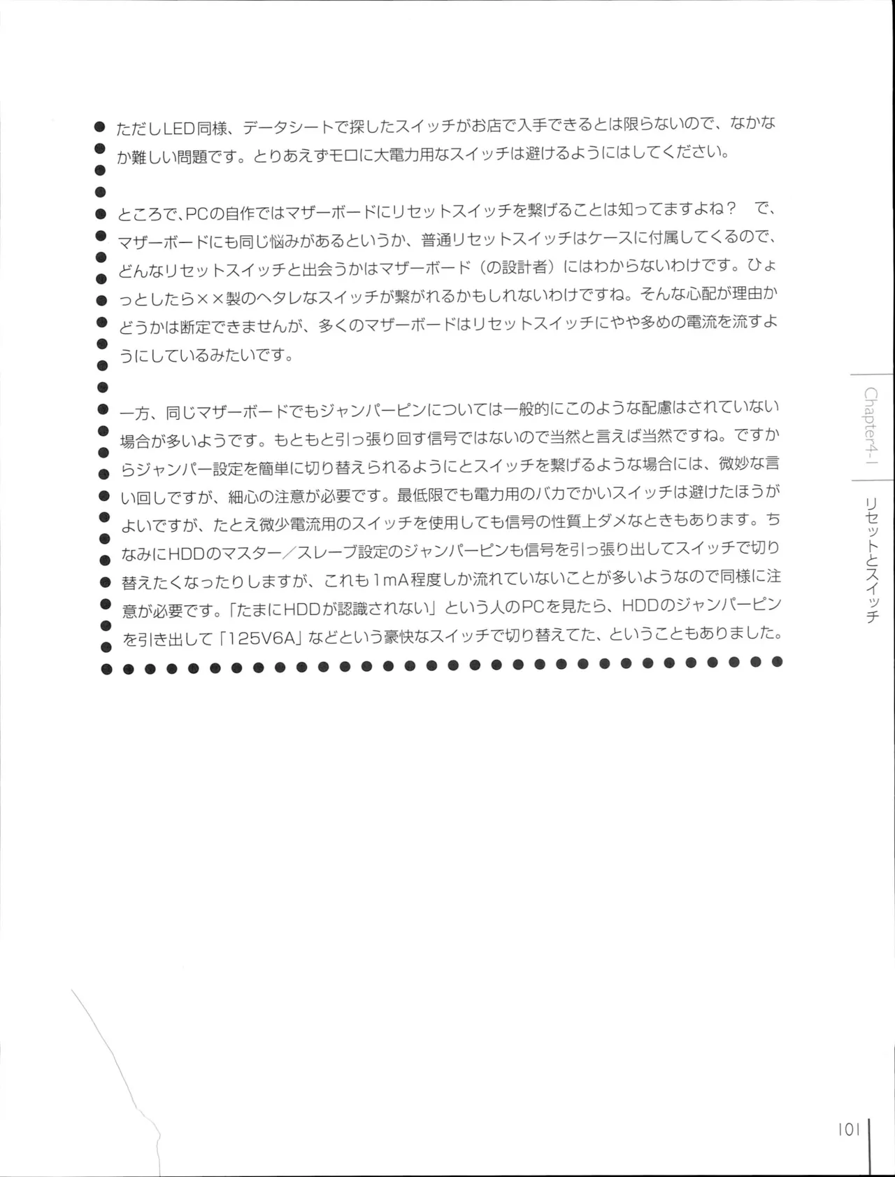 How To Build a CPU - Image 102