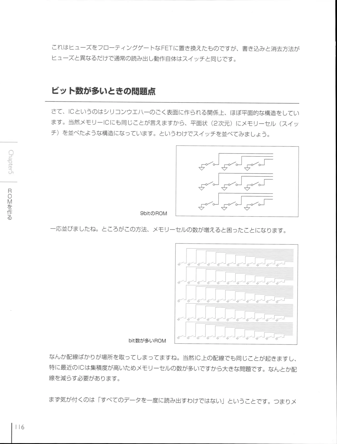 How To Build a CPU - Image 117